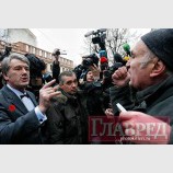 Тебя проклянет вся моя семья