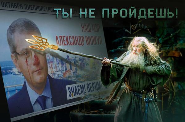 Где наш Гэндальф?