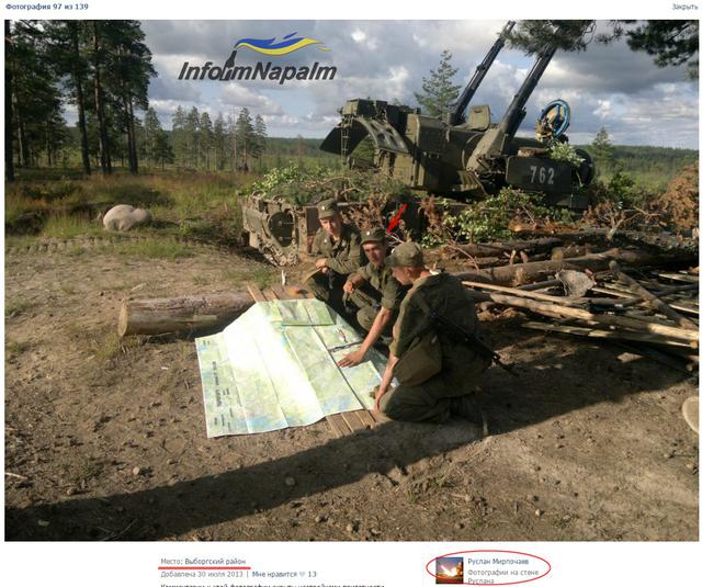 армия рф оккупанты