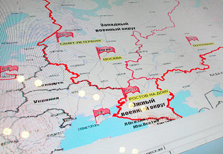 минобороны рф