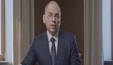 Мы утвердили единый государственный протокол лечения для больных коронавирусом, - глава Минздрава Степанов. ВИДЕО