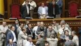 80 бютовцев заблокировали трибуну парламента