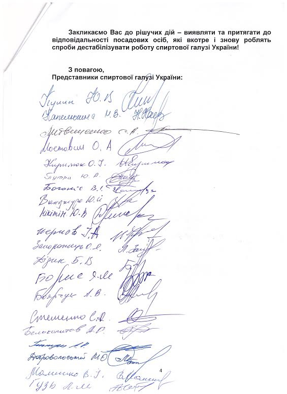 заявление