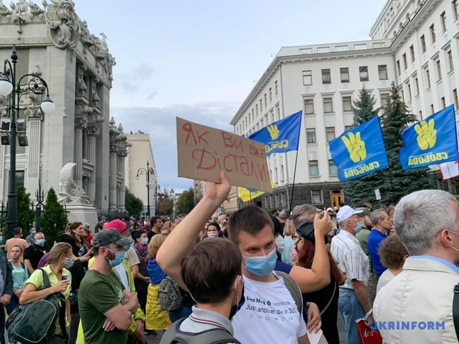 Коли ми їздили у ДАП через сєпарський блокпост я думав, що це дно. Я помилявся: як військові пікетували Офіс президента 04