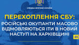 перехоплення