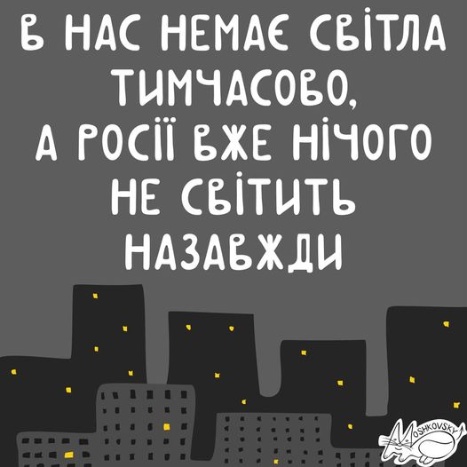 Новый нюрнбергский процесс, ситуация в украинской энергетике, рейтинги на предстоящих президентских выборах. Свежие ФОТОжабы от Цензор.НЕТ 08