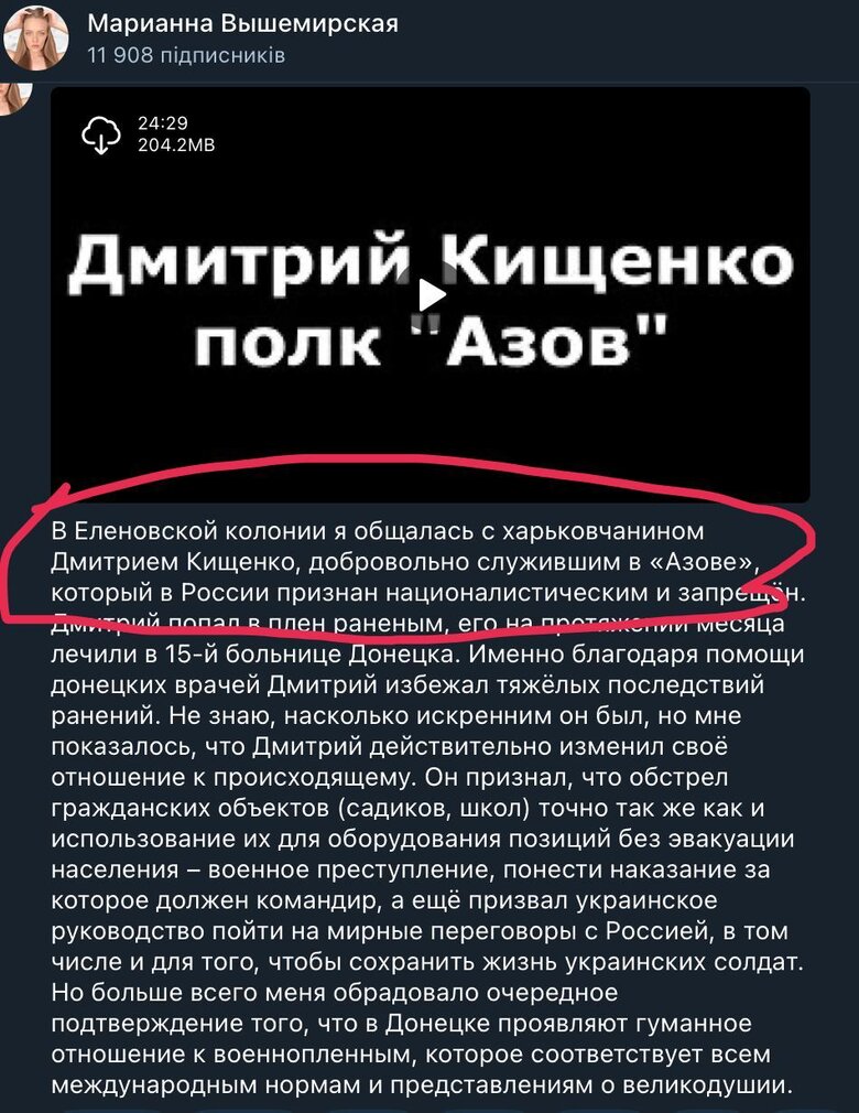 Блогерка Вишемірська, яку українці врятували з обстріляного пологового будинку у Маріуполі, тепер працює на російську пропаганду 02