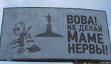 одесса