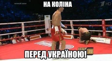 кличко фотожабы