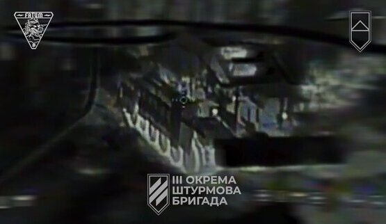 війна