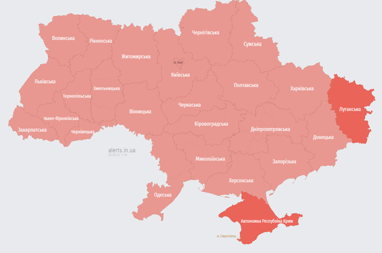 В Україні вдруге за день оголошували масштабну тривогу 01