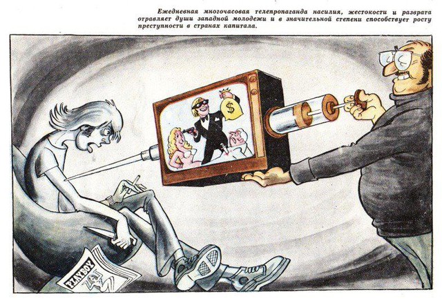 Цензор.НЕТ Изображение