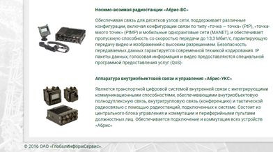 Цензор.НЕТ Изображение