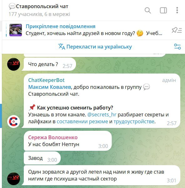 Stavropol
