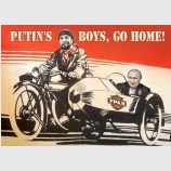 Чемодан – Вокзал – Урал