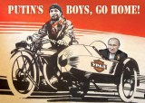 Чемодан – Вокзал – Урал