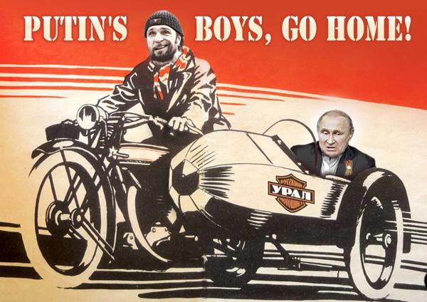 Чемодан – Вокзал – Урал