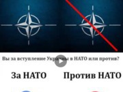 РОСТИСЛАВ ДУБОВОЙ: Украинцы хотят в НАТО