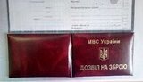 оружие,на,разрешение