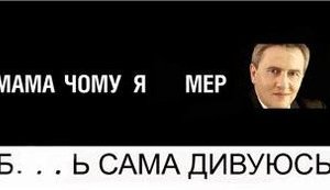Выборы мэра Киева могут пройти в два тура! Эксклюзив!