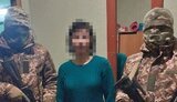 зрадниця