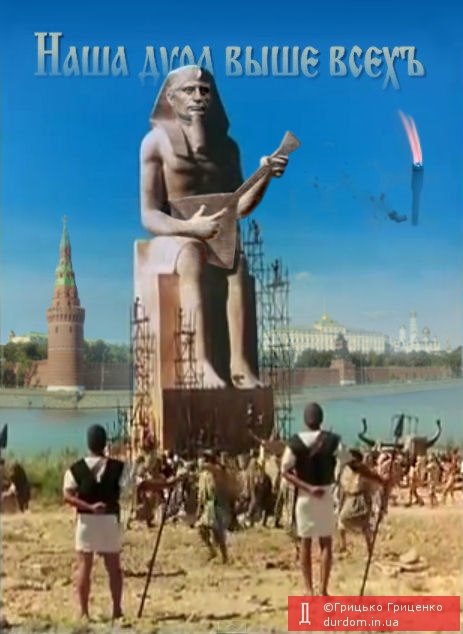 Святой Владімір Мацковскій