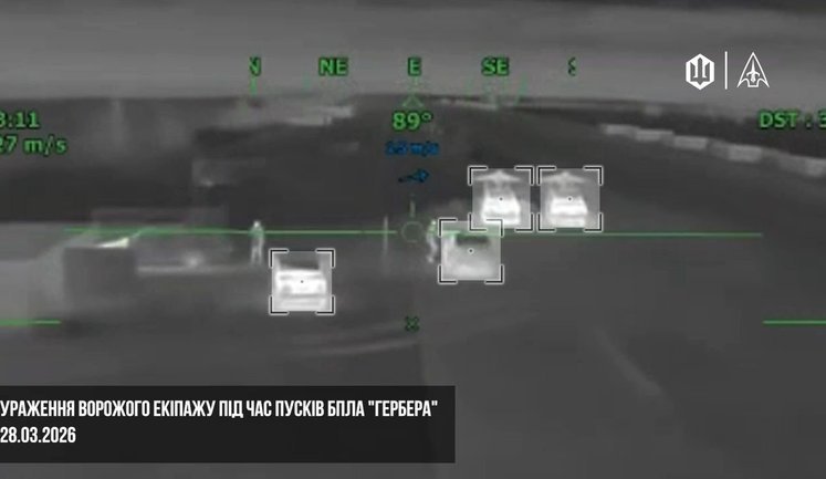 Пілоти СБС завдали удару по екіпажу РФ під час запуску дронів "Гербера". ВIДЕО