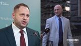 ВАКС обязал НАБУ начать досудебное расследование относительно "пленок Ермака"