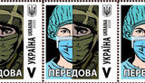 "Укрпочта" вводит в оборот марку "Передовая", посвященную военным и борцам с COVID-19. ФОТО