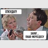 ...оттуда