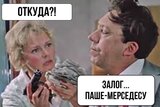 ...оттуда