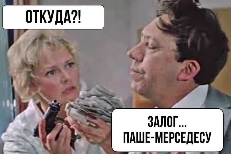 ...оттуда