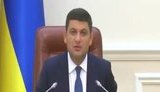 Информация о наличии лекарств в больницах должна быть полностью открытой и доступной для пациентов, - Гройсман. ВИДЕО