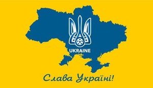 Украина и УЕФА пошли на "победный компромисс": поверх надписи "Героям Слава!" добавят карту с Крымом. ФОТО