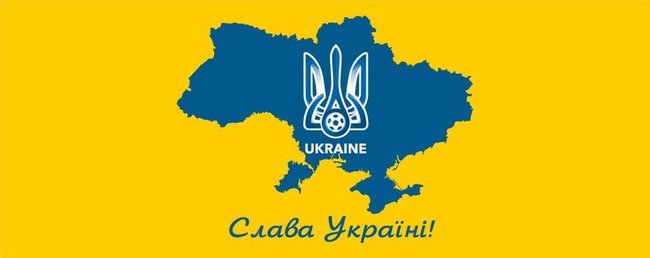 Україна і УЄФА пішли на переможний компроміс: поверх напису Героям Слава! додадуть карту з Кримом 03