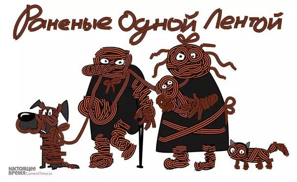 Весеннее обострение
