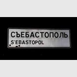 Якнайшвидше