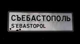 Якнайшвидше
