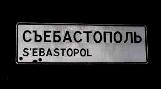 Якнайшвидше