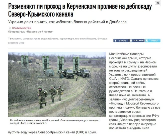 Цензор.НЕТ Изображение