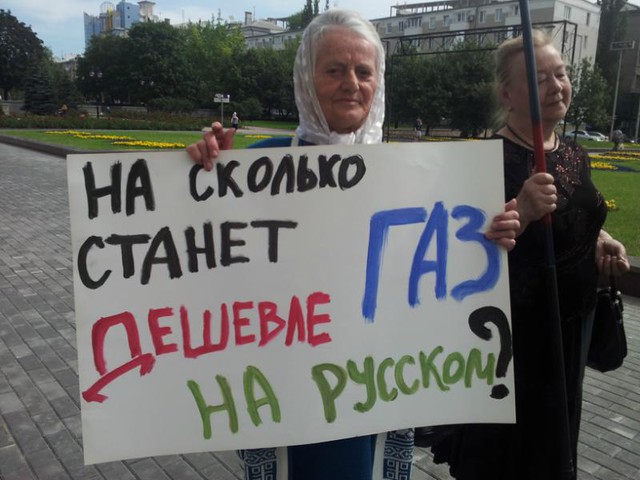 Цензор.НЕТ Изображение