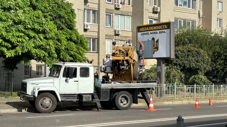 зняття бордів фонду Порошенка
