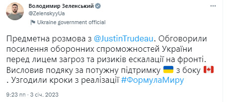 Зеленский и Трюдо согласовали шаги по реализации формулы мира 01