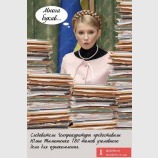 Многа букав