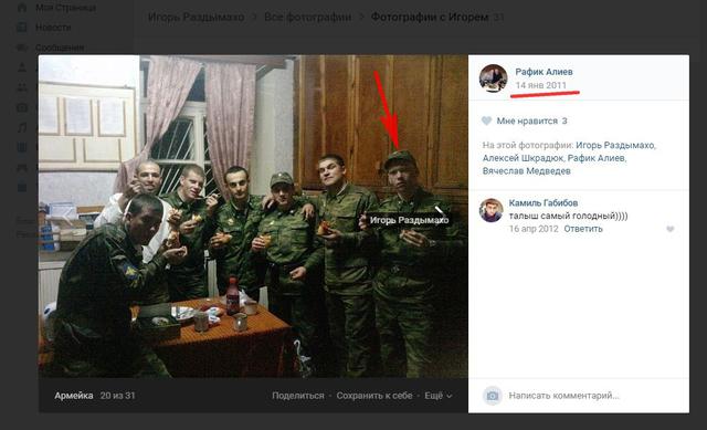 Российские военные преступники, путинские росгвардейцы "засветились" в Авдеевской промзоне 21
