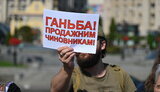 акція