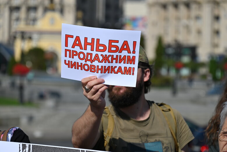 Акція Голоси полеглих Героїв: родичі загиблих воїнів закликають владу створити Національне військове кладовище у Биківні 27