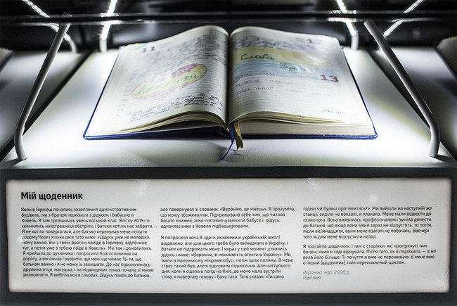 Ми гралися, не помічаючи, що там війна… - У Києві відбулася перша виставка Музею воєнного дитинства в Україні 02