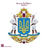 Офис Президента представляет...