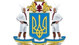 Офис Президента представляет...